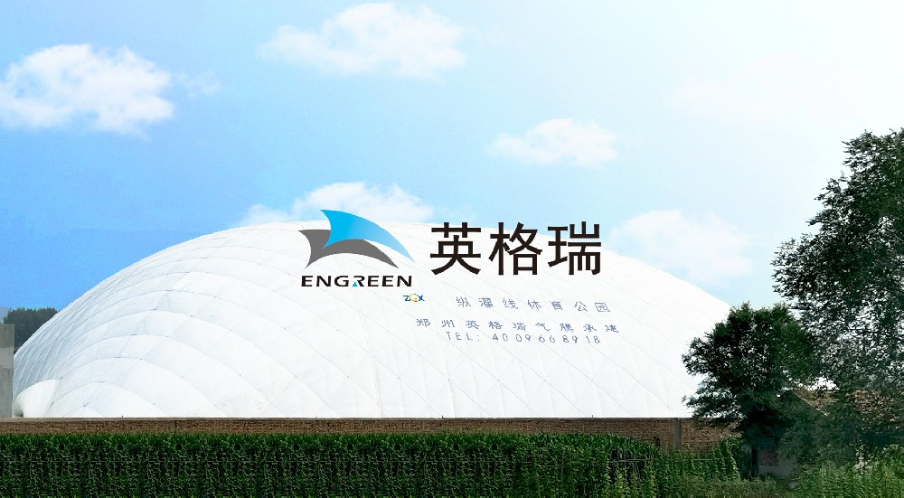 我們常說(shuō)氣膜建筑搭建快，那么都快在哪些方面呢